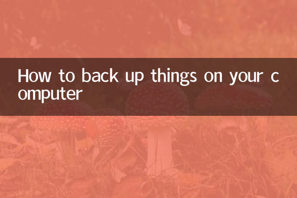 اپنے کمپیوٹر پر چیزوں کا بیک اپ کیسے لگائیں