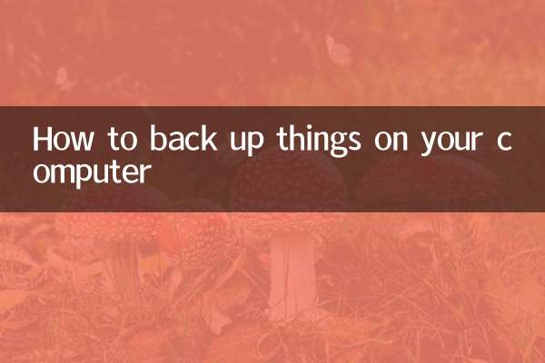 اپنے کمپیوٹر پر چیزوں کا بیک اپ کیسے لگائیں