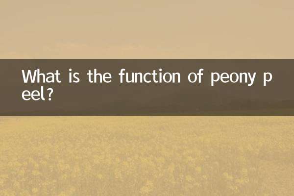 Qual è la funzione della buccia di peonia?