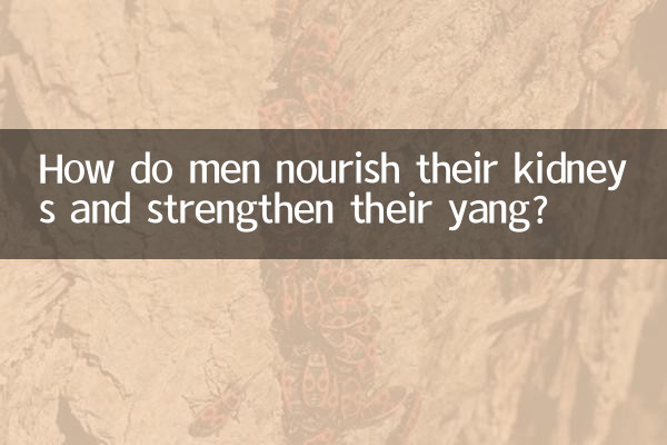 Como os homens nutrem os rins e fortalecem o yang?
