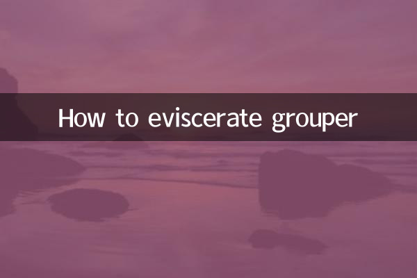 কিভাবে গ্রুপার উচ্ছেদ করা যায়