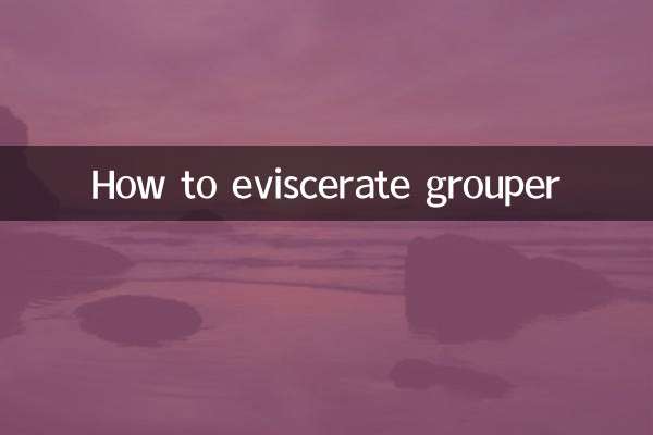 কিভাবে গ্রুপার উচ্ছেদ করা যায়