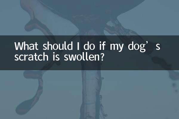 اگر خراش سگم متورم شد چه باید بکنم؟