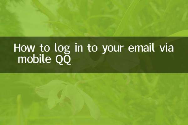 So melden Sie sich über mobiles QQ bei Ihrem E-Mail-Konto an