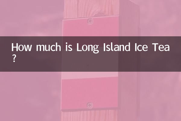 آیس چای لانگ آیلند چقدر است؟