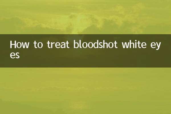 Как лечить покрасневшие белые глаза
