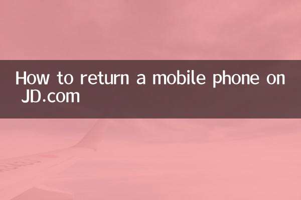 কিভাবে JD.com এ একটি মোবাইল ফোন ফেরত দিতে হয়