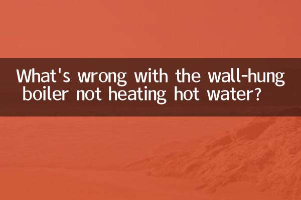 دیوار سے لپٹے ہوئے بوائلر میں گرم پانی کو گرم نہ کرنے میں کیا حرج ہے؟