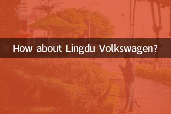 لینگدو فولکس واگن چطور؟