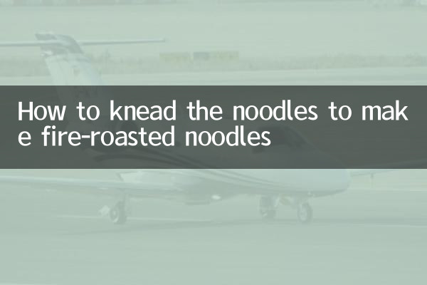 طريقة عجن النودلز لعمل نودلز مشوية على النار