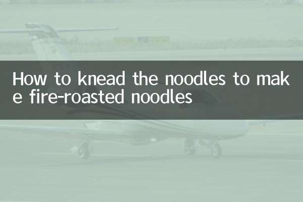 طريقة عجن النودلز لعمل نودلز مشوية على النار