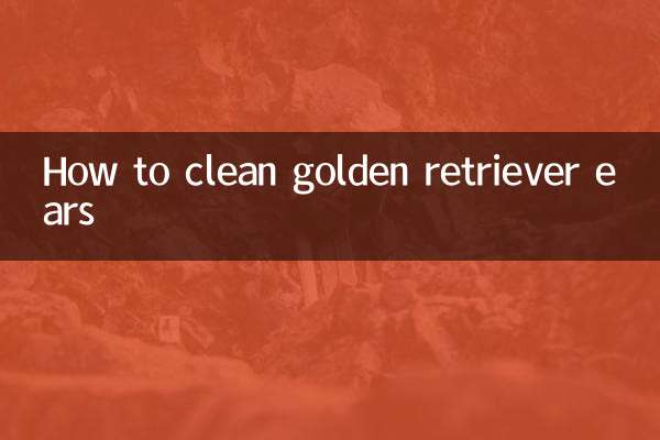 سنہری بازیافت کانوں کو کیسے صاف کریں