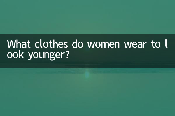 Quali vestiti indossano le donne per sembrare più giovani?