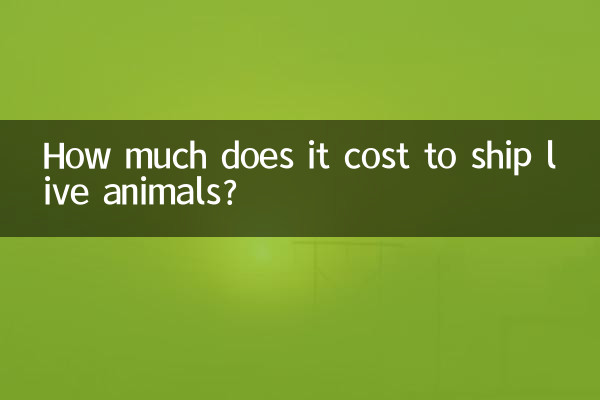 जीवित जानवरों को भेजने में कितना खर्च आता है?