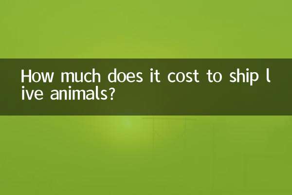 जीवित जानवरों को भेजने में कितना खर्च आता है?