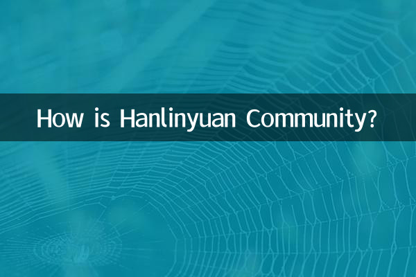 হ্যানলিনুয়ান সম্প্রদায় কেমন?