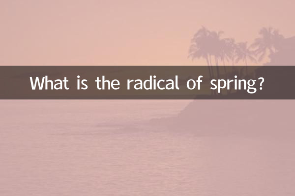 Qual é o radical da primavera?