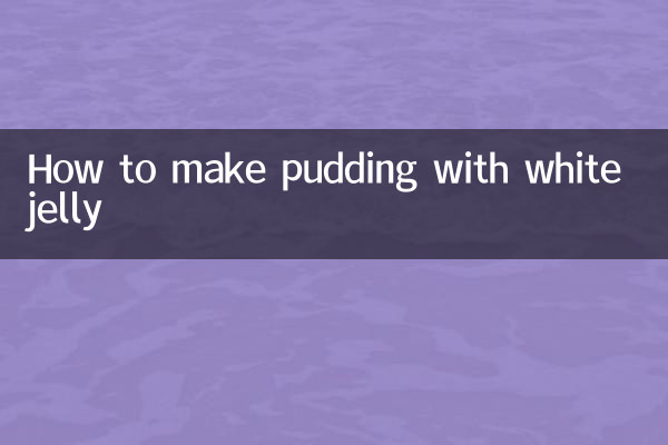 सफ़ेद जेली से हलवा कैसे बनाये