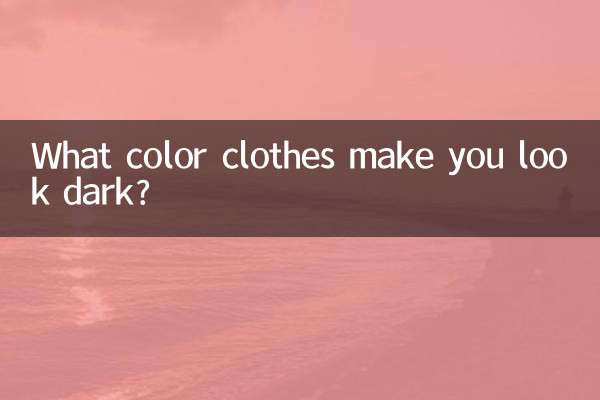 কোন রঙের পোশাক আপনাকে অন্ধকার দেখায়?