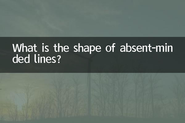 ¿Cuál es la forma de las líneas distraídas?