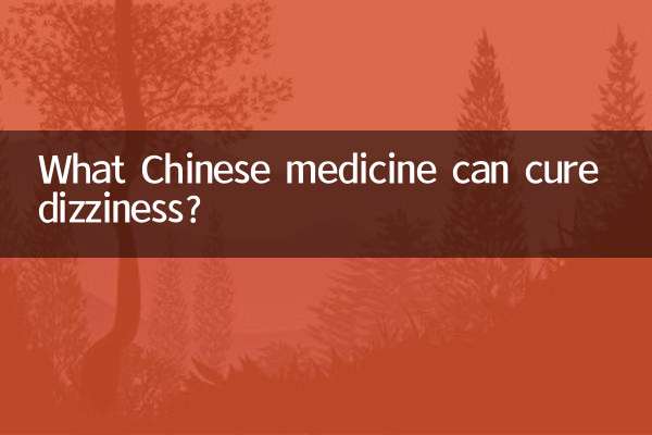 Quale medicina cinese può curare le vertigini?