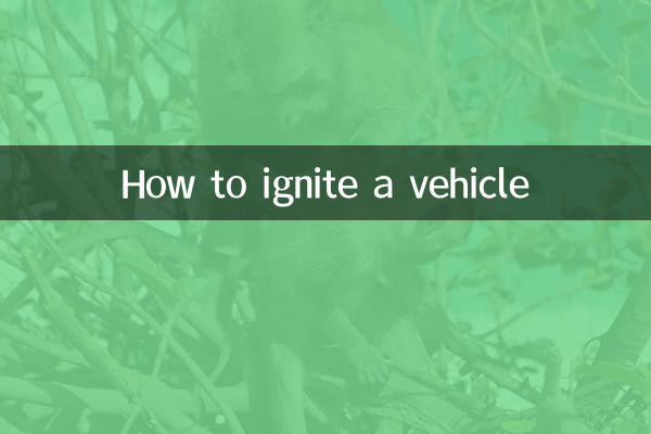 نحوه احتراق خودرو