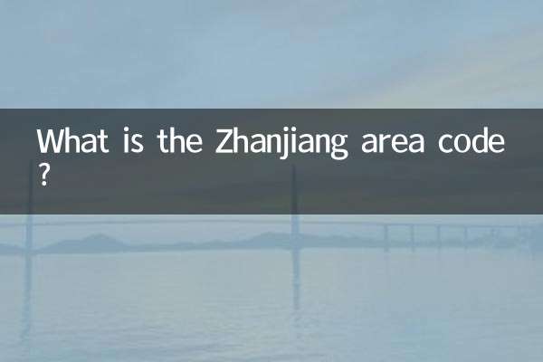 What is the Zhanjiang area code?