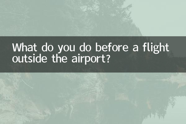 What do you do before a flight outside the airport?