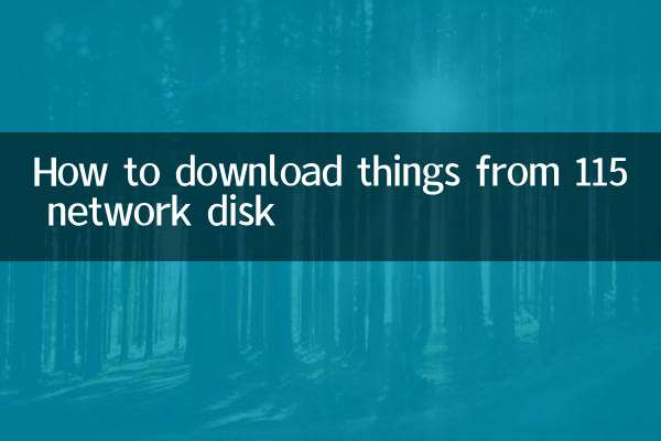 Comment télécharger des éléments à partir d'un disque réseau 115