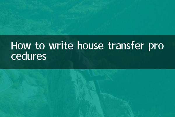 So schreiben Sie Hausübertragungsverfahren