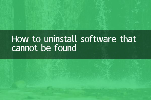 How to uninstall software that cannot be found