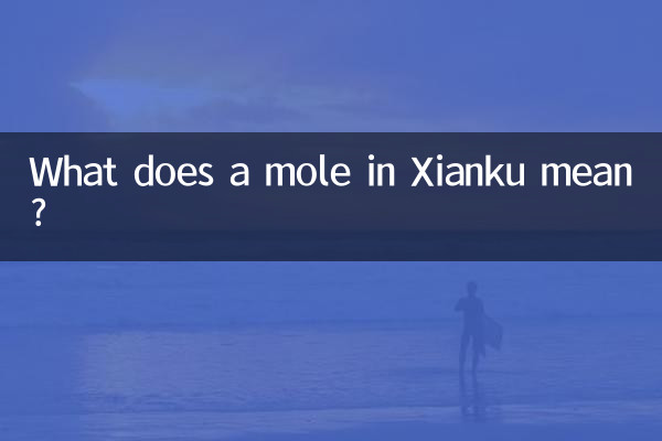 Que signifie une taupe à Xianku ?