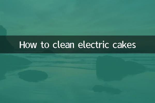 كيفية تنظيف الكعك الكهربائي