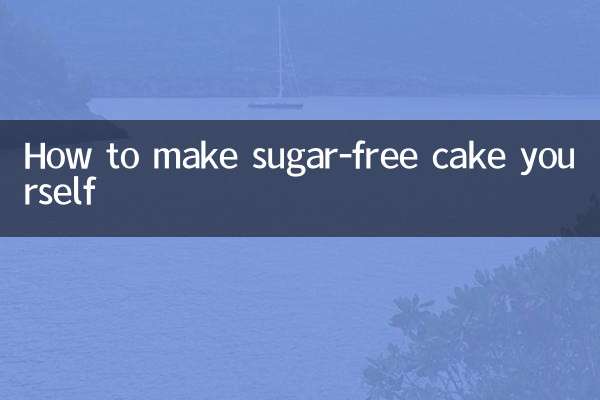 چگونه خودتان کیک بدون شکر درست کنید