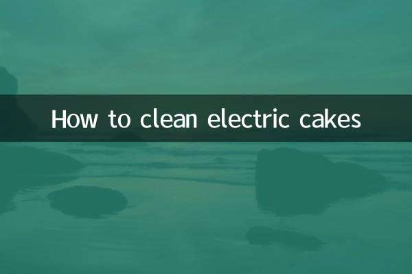 كيفية تنظيف الكعك الكهربائي