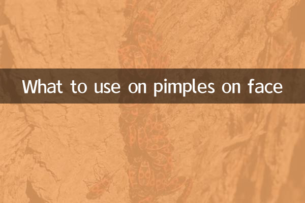 মুখের ব্রণ হলে কি ব্যবহার করবেন