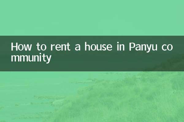 Come affittare una casa nella comunità di Panyu