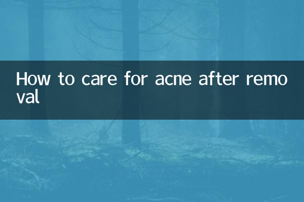 ব্রণ অপসারণের পরে কীভাবে যত্ন করবেন
