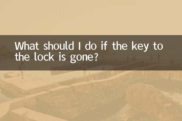 Cosa devo fare se la chiave della serratura è sparita?