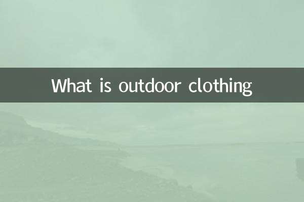 What is outdoor clothing