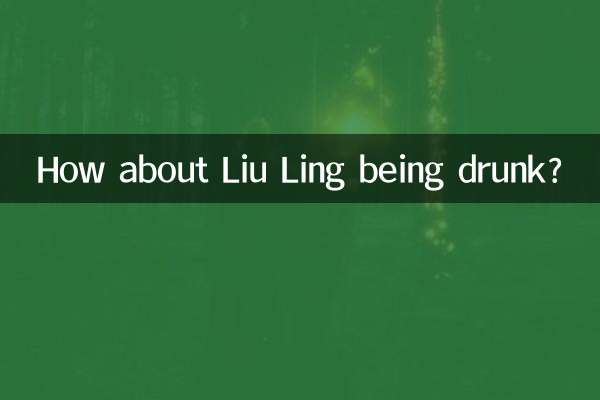 How about Liu Ling being drunk?