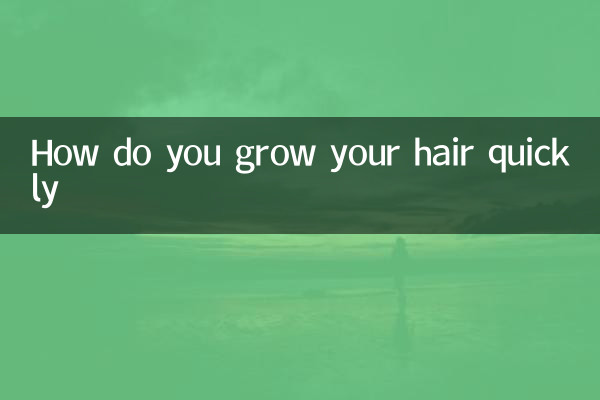 How do you grow your hair quickly