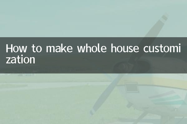 Comment faire la personnalisation de la maison entière
