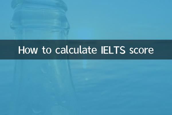 IELTS اسکور کا حساب کتاب کیسے کریں