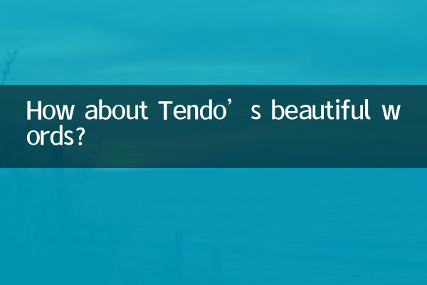 Wie wäre es mit Tendos schönen Worten?