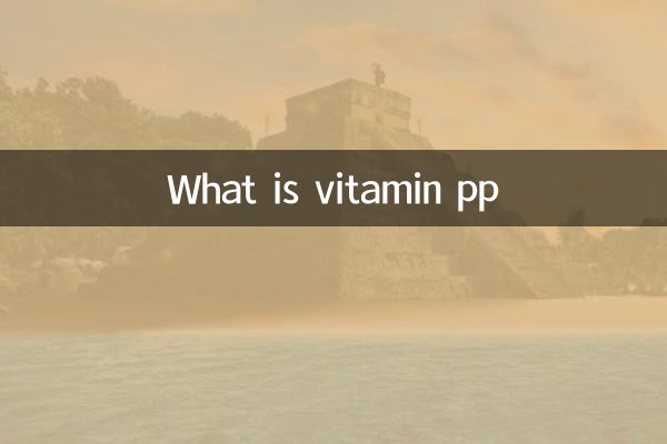 O que é vitamina pp