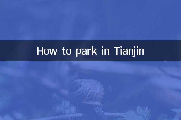 Comment se garer à Tianjin