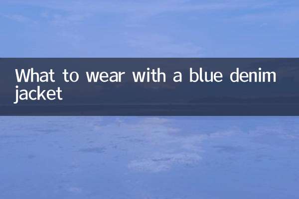 What to wear with a blue denim jacket