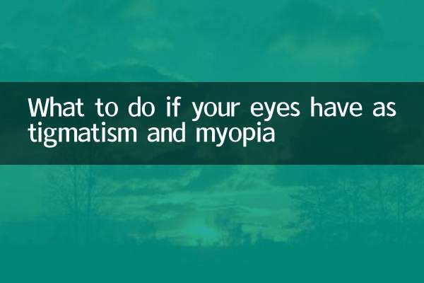 What to do if your eyes have astigmatism and myopia