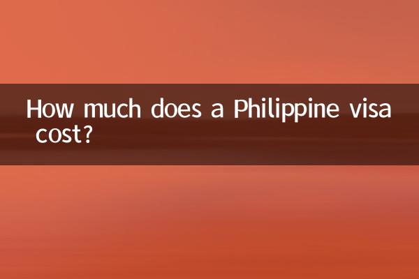 फिलीपीन वीज़ा की लागत कितनी है?